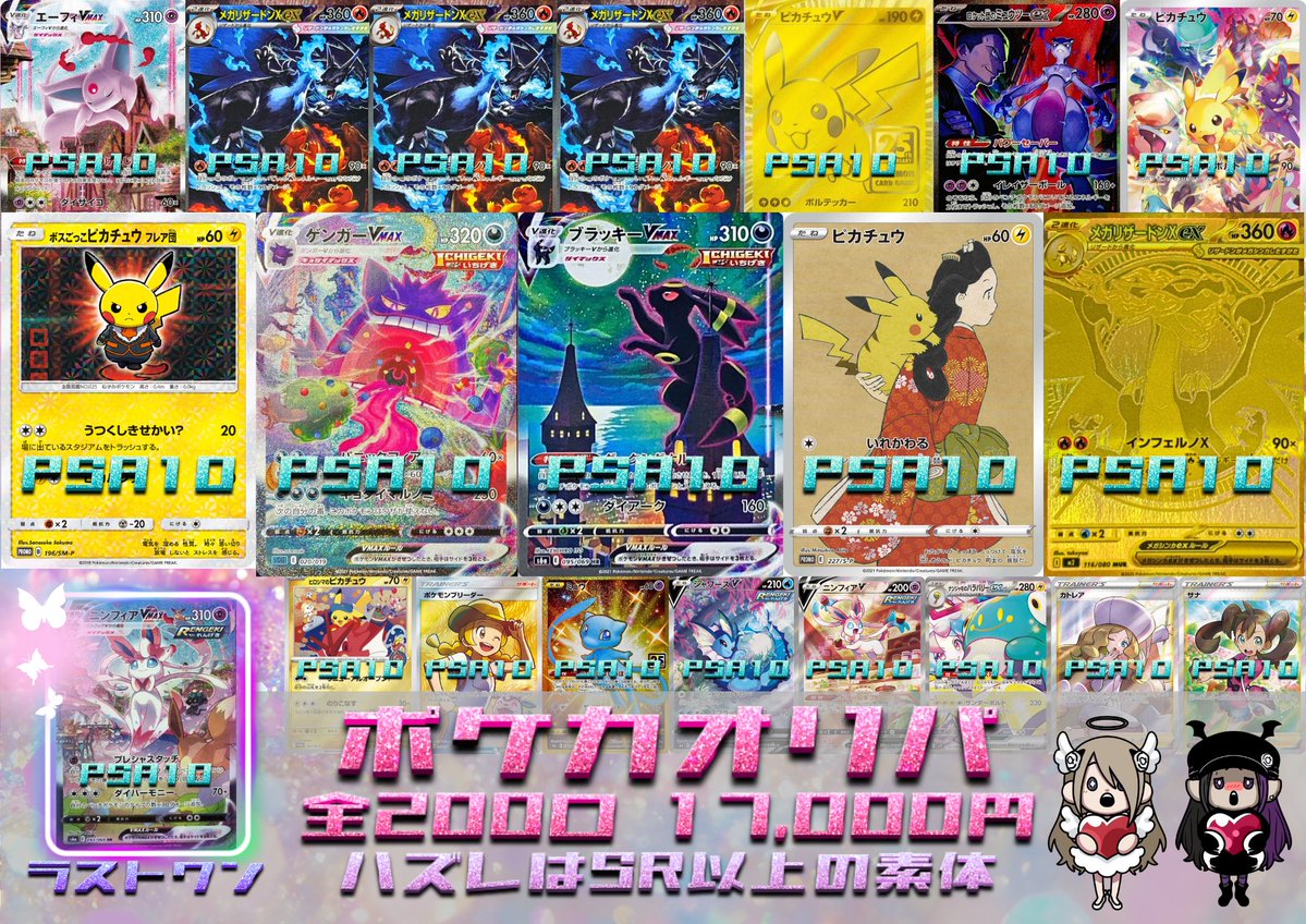 ✧＼ ٩( 'ω' )و /／✧