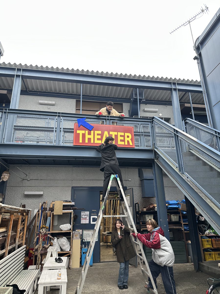 kua_eigagakka's tweet photo. 【映画学科 卒業制作展「Joy’ Cinema」】絶賛開催中! 2月15日(日)まで連日上映＆展示＆カフェ営業中。卒業制作作品の他、過去の短・中編も一挙上映。体験型インスタレーションも！ 映画学科の最前線をぜひ観に来てください！| 映画学科 | KUA BLOG https://t.co/bblk85eDDz # https://t.co/gXRFc6YfLa