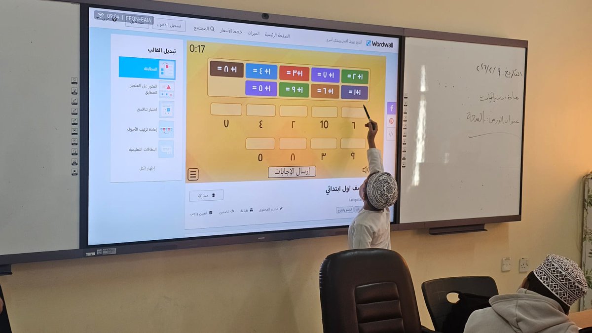 مدرسة الشراع للتعليم الاساسي (١-٤) tweet media