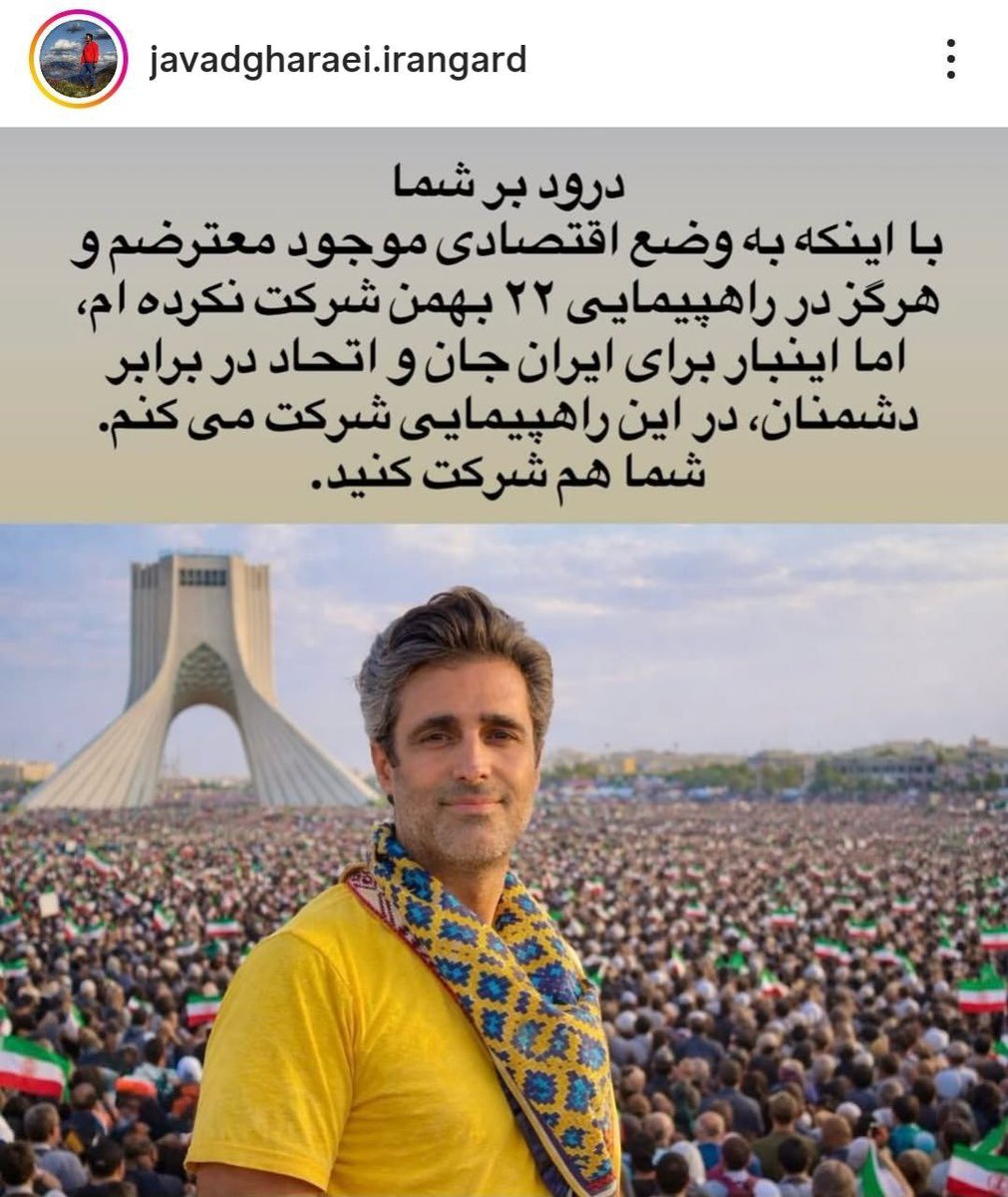 نیره نوری🎒 tweet media