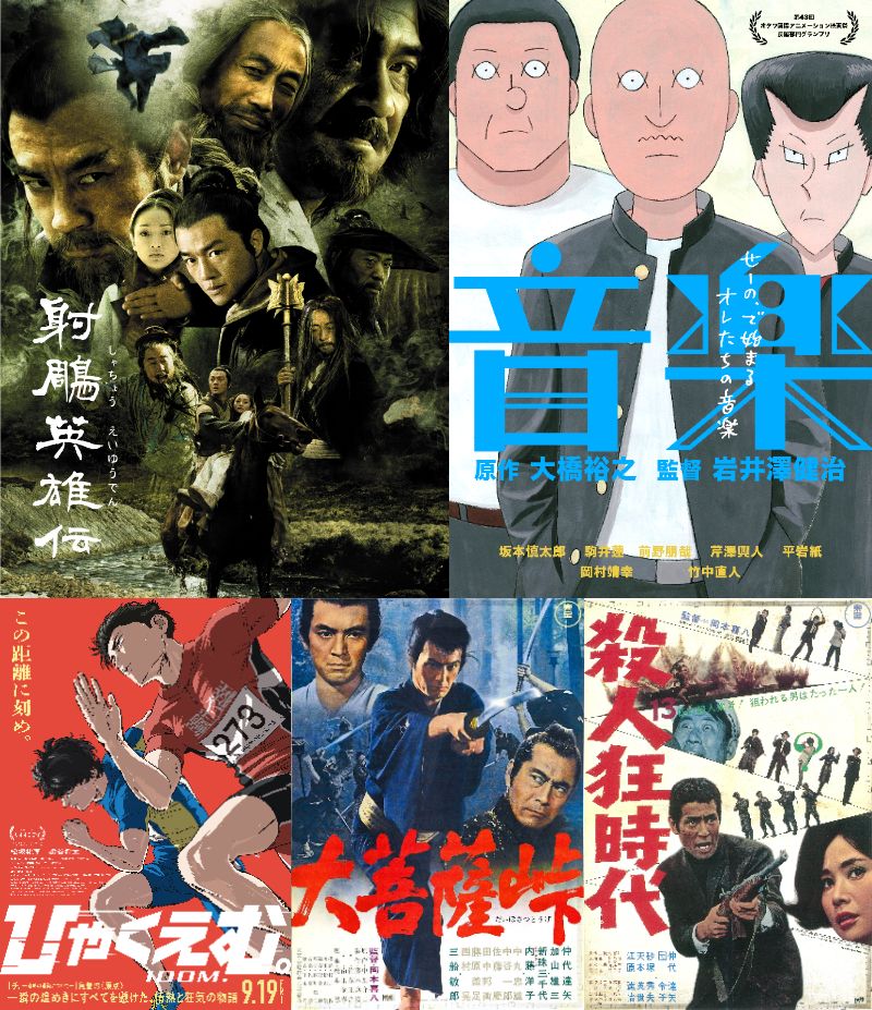 魅惑の名画座 (@miwaku_meigaza) / Posts / X