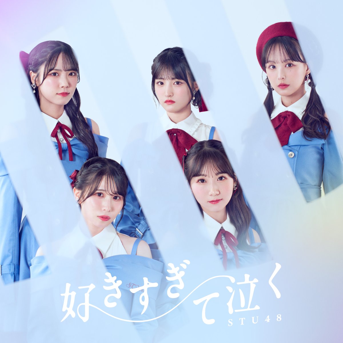 信濃 宙花 (@soraha_stu48) / Posts / X