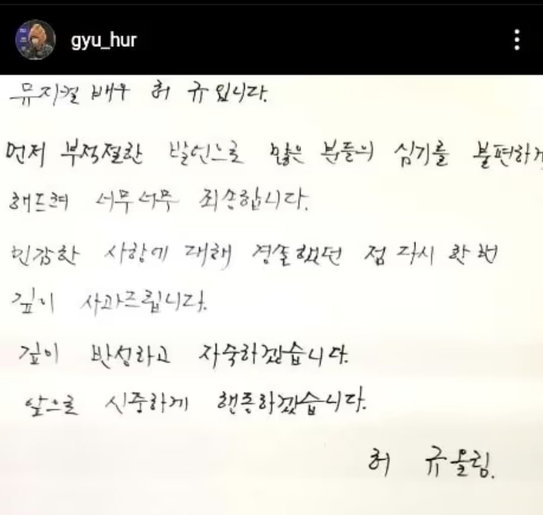 헤이그 프로덕션 슈퍼바이저 
뮤지컬 배우 허규
