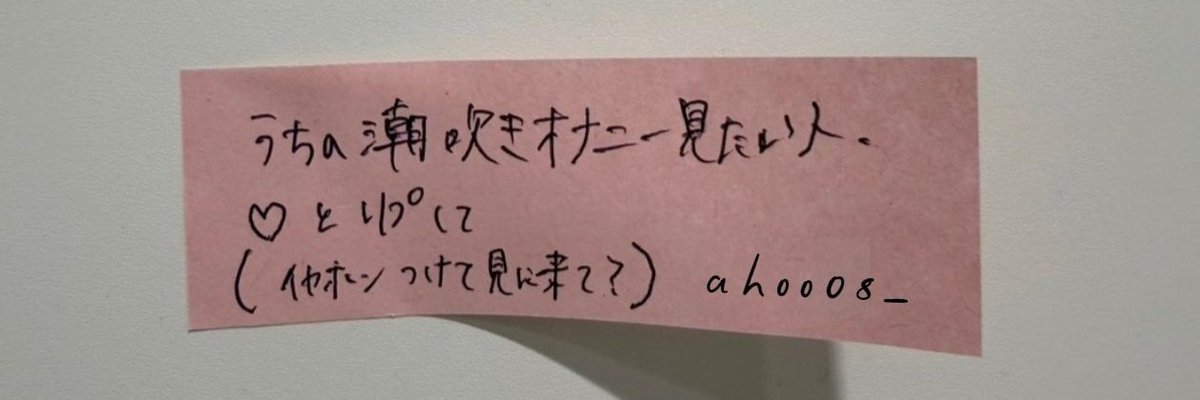 まじで送らせろ。送らせろ。送らせろ。送らせろ。送らせろ。送らせろ。送らせろ。送らせろ。送らせろ。送らせろ。送らせろ。送らせろ。送らせろ。送らせろ。送らせろ。送らせろ。送らせろ。送らせろ。送らせろ。

いいねとフォローで爆速でいく！笑
※DMで(ahoo) って送った人優先！