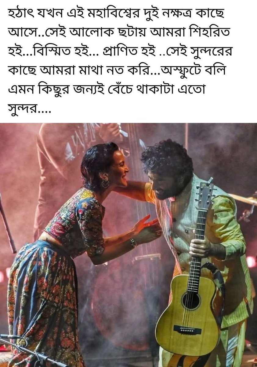 UDIT • 🍃 tweet media