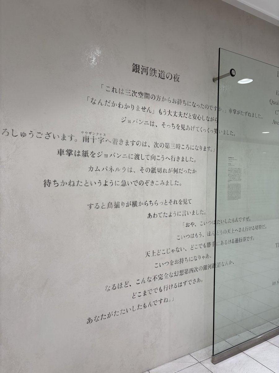 わかりづらかったね これです