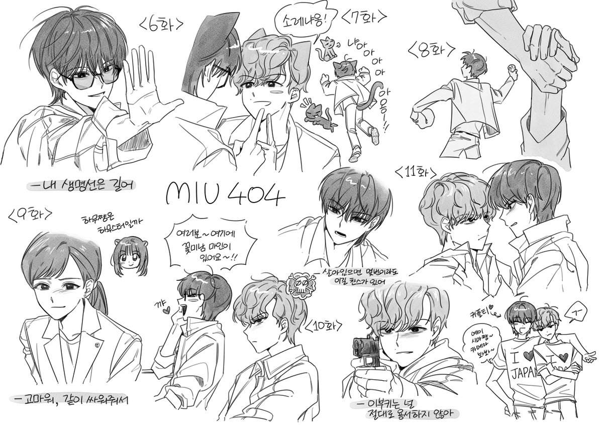 미우 404를 봤어요
이부키 시마 파트너가 너무좋아