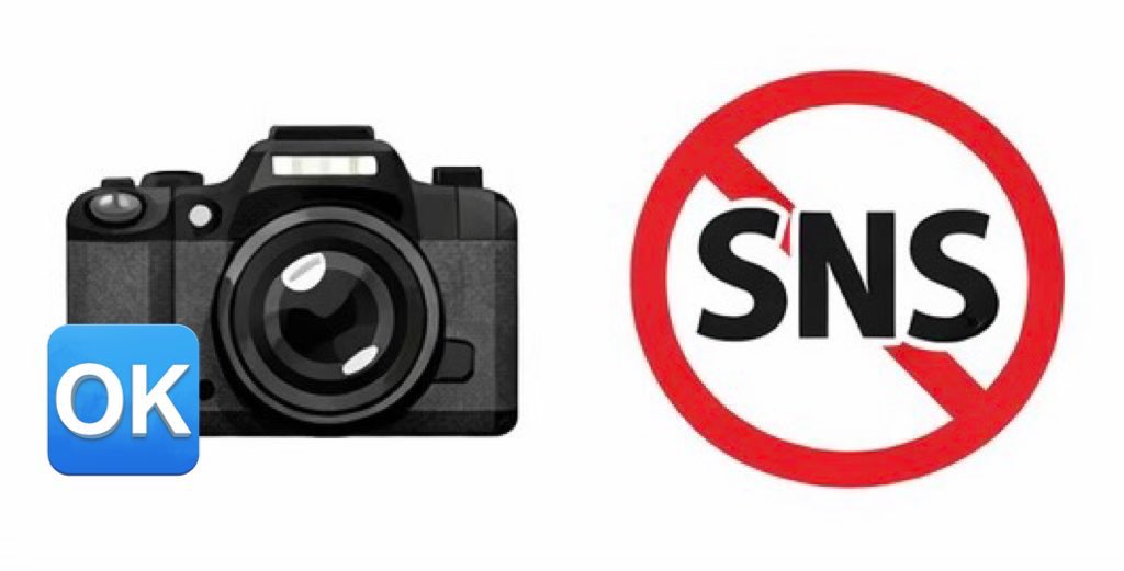 ここ7年、東海地方を中心にお寺を参拝しましたが各（住職・堂守・檀家総代】の方々の話で僅かだが共通する問題があった

それは『仏像の撮影は許可したが、ネットに詳細を載せるとは思わなかった』というもの

環境によってはリスクにもなる

管理側・参拝者側ともに気をつける項目になりますね↓