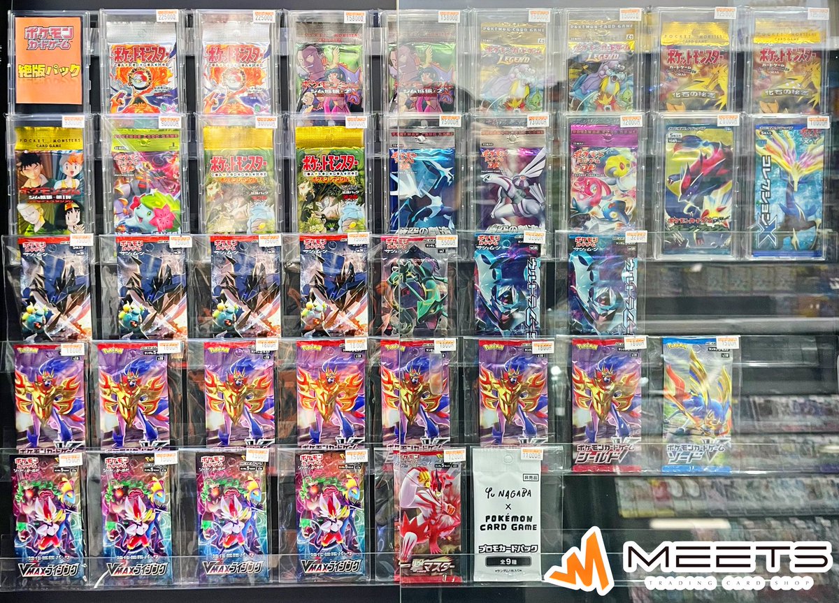 MEETS店舗情報📣 #ポケモンカードゲーム コレクターの方 必見🤩 絶版