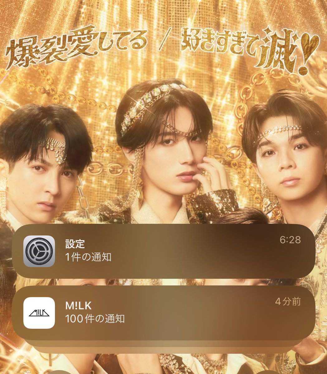 hgynt_o7's tweet image. M!LK㌠からめっっっちゃ通知来るwwwwかわいいwww