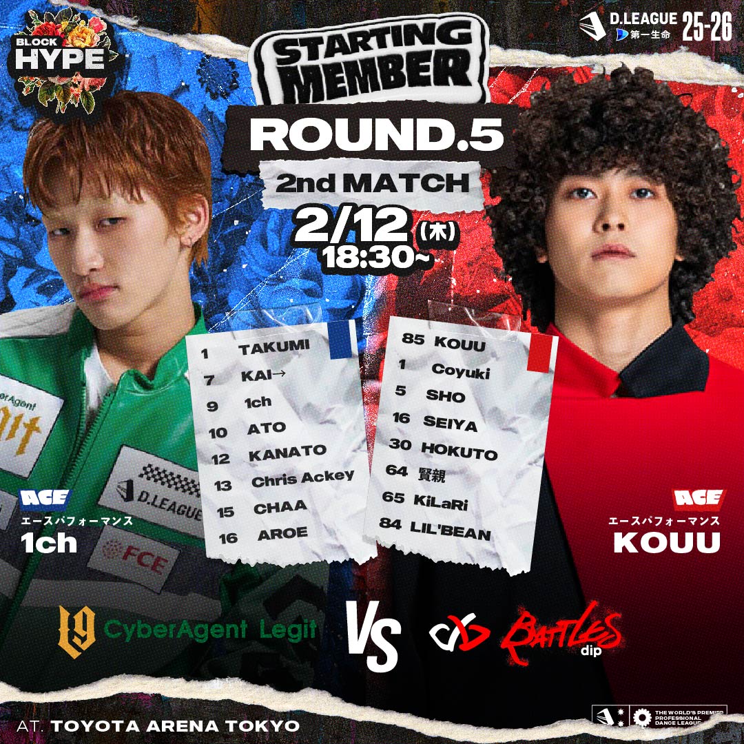 【公式】D.LEAGUE (Dリーグ) tweet media