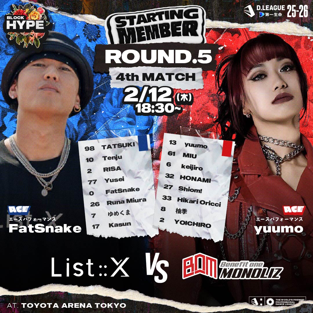 【公式】D.LEAGUE (Dリーグ) tweet media