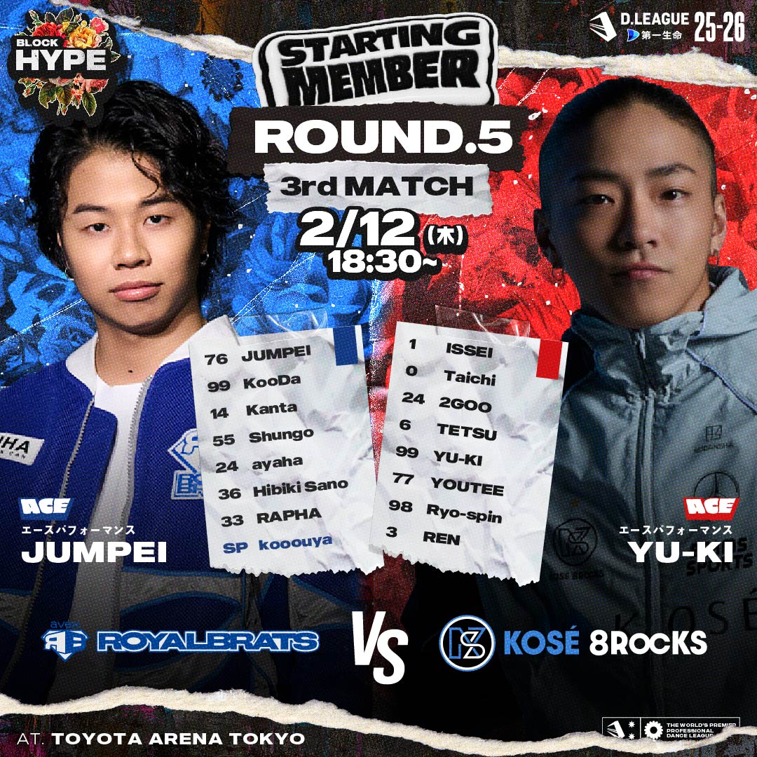 【公式】D.LEAGUE (Dリーグ) tweet media