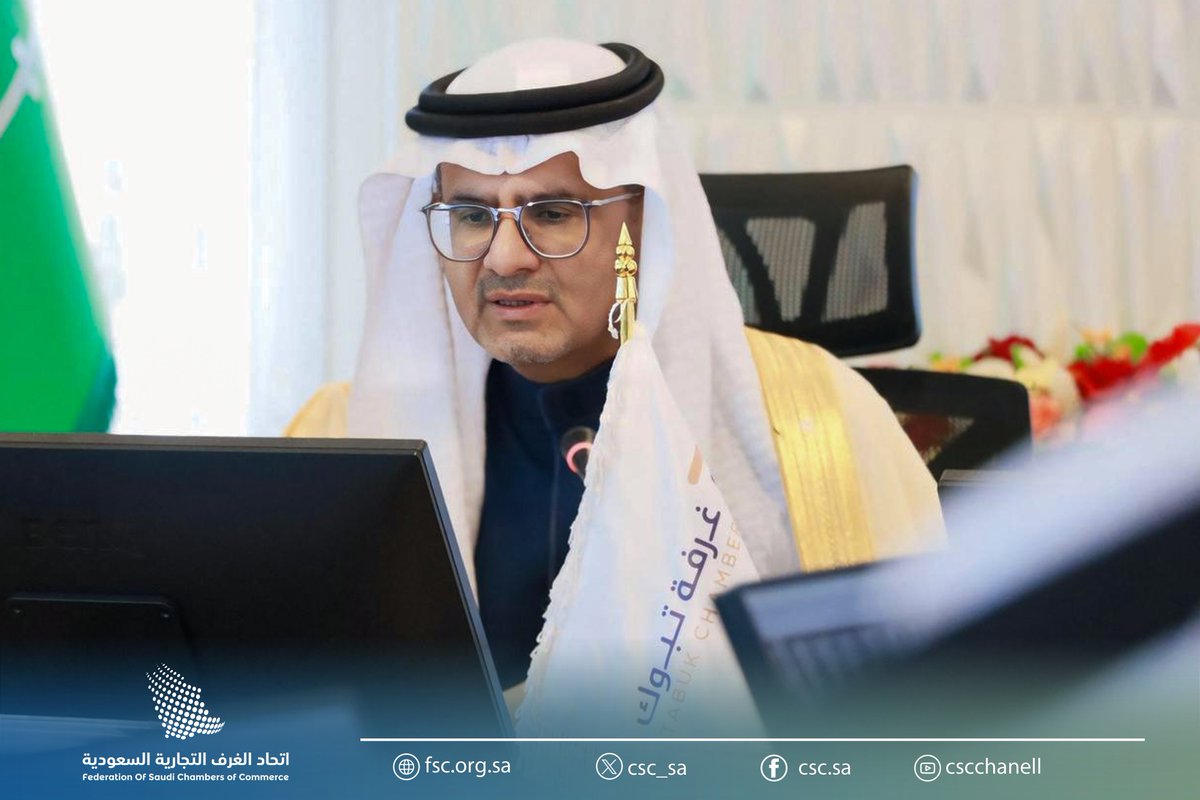 اتحاد الغرف السعودية tweet media