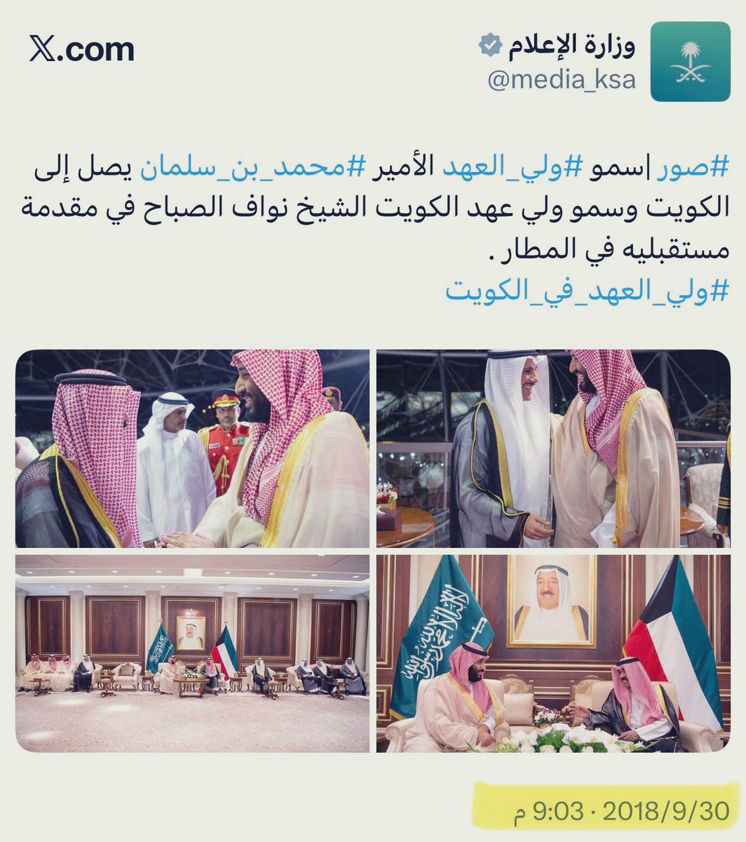 ترنب 🏁 tweet media