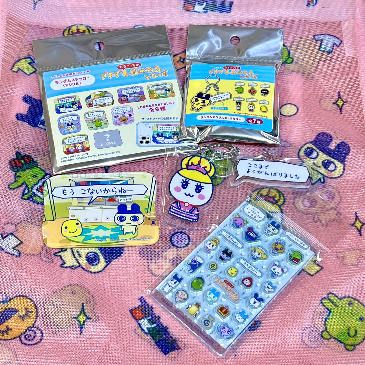 390nagano's tweet photo. たまごっちのアイテムが一部商品再入荷しました✨
アクリルパーツや、ランダムキーホルダーなど
大人気アイテム入荷しております💯
All390円（税込429円）🪐
ぜひサンキューマートへお越し下さい♪ https://t.co/wiN8CCh6q3