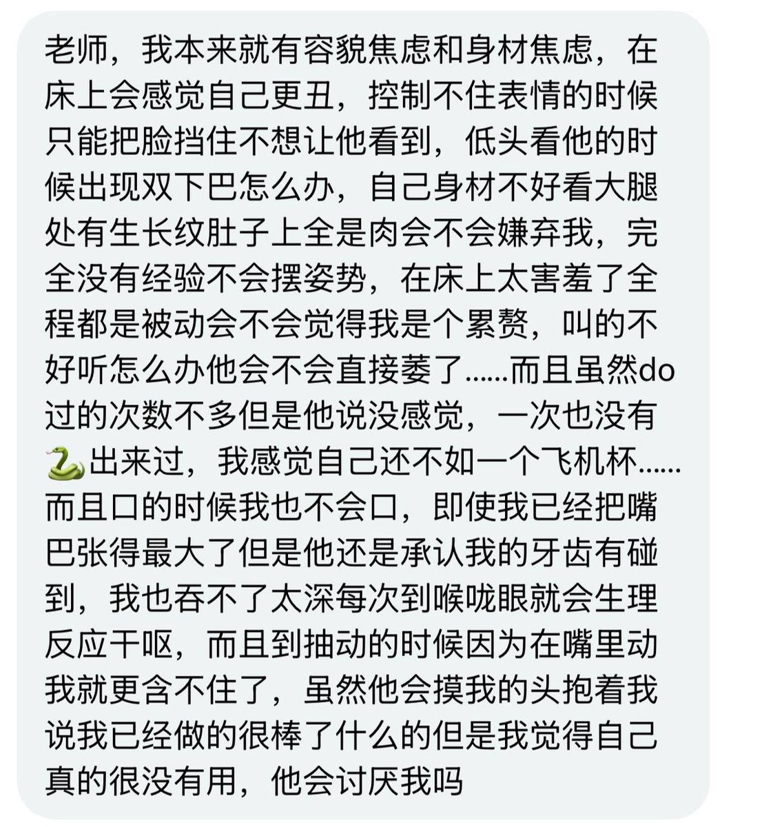 体面的人不解释 tweet media