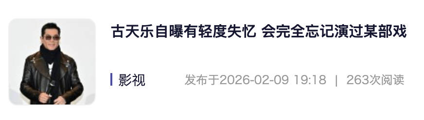 kakeloveu's tweet photo. 看到一则新闻，笑出了声。我猜是他烂片演太多了，找个借口也无妨 https://t.co/bN10YVfitJ