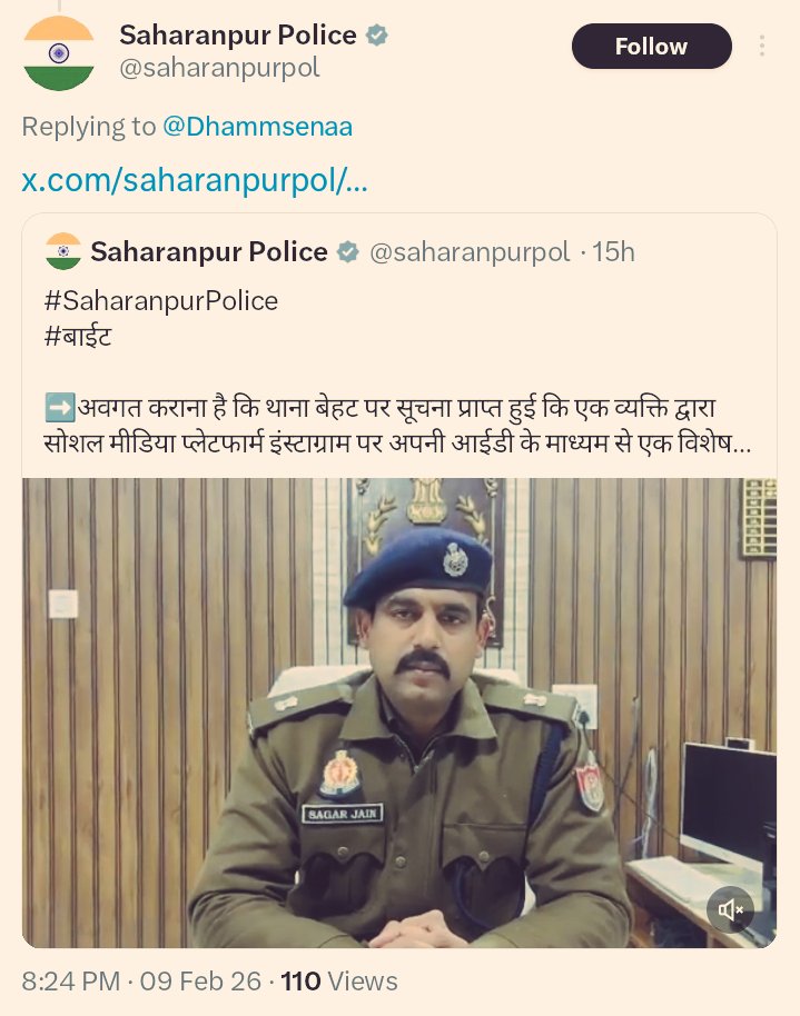 Good News 🚨🥳

Narangi Santra has been Arrested 😎

डॉ. बाबासाहेब अम्बेडकर जी को गाली देने वाला सहारनपुर उत्तर प्रदेश का लकी पंडित मात्र तीन घंटे के अंदर हमारी टीम धम्मसेना के द्वारा सहारनपुर पुलिस ने गिरफ्तार कर लिया।

मैं मनुवादियों को अभी भी चेतावनी दे रहा हूँ, समय रहते सुधर