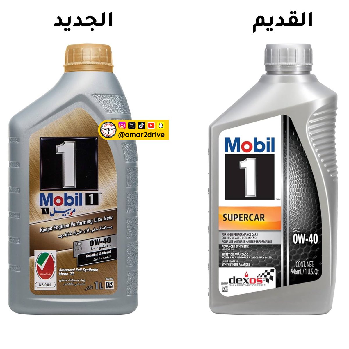 عمر درايف | سيارات tweet media
