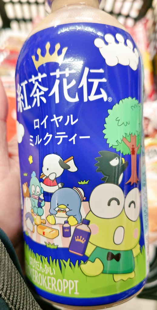 蓮の上けろっぴ (@kero2keroppi) / Posts / X