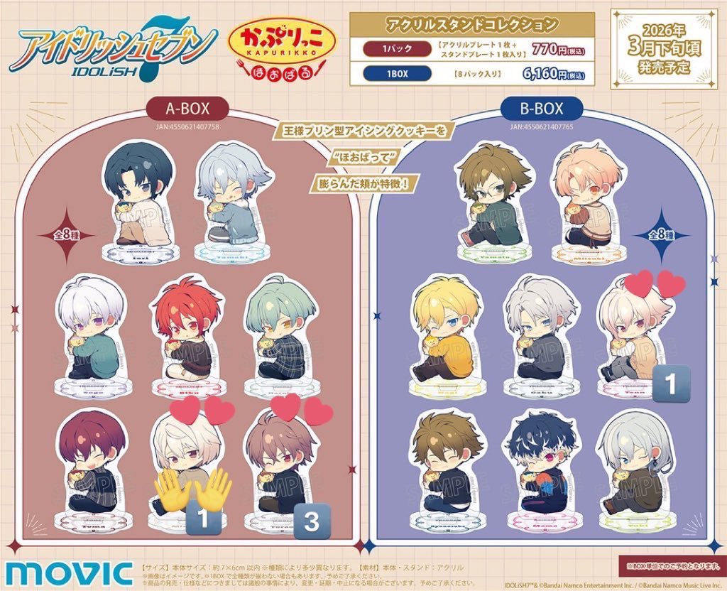 爽翼(そうすけ)@取引時ツイフィ必読/未読・記載事項不備返事❌ tweet media