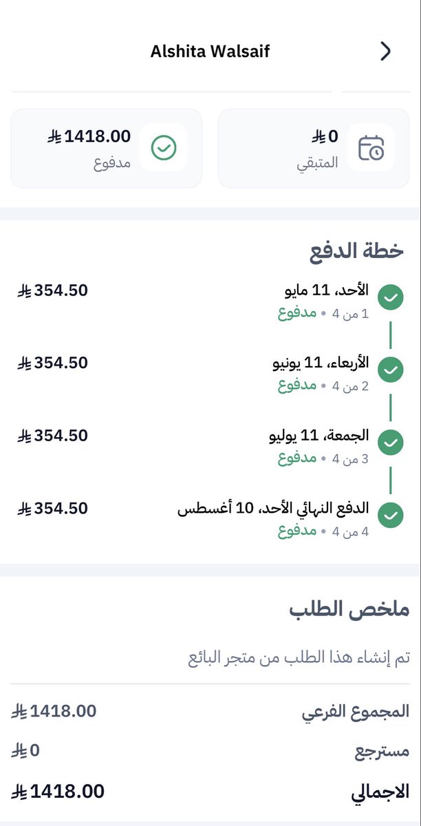 الغاليه tweet media