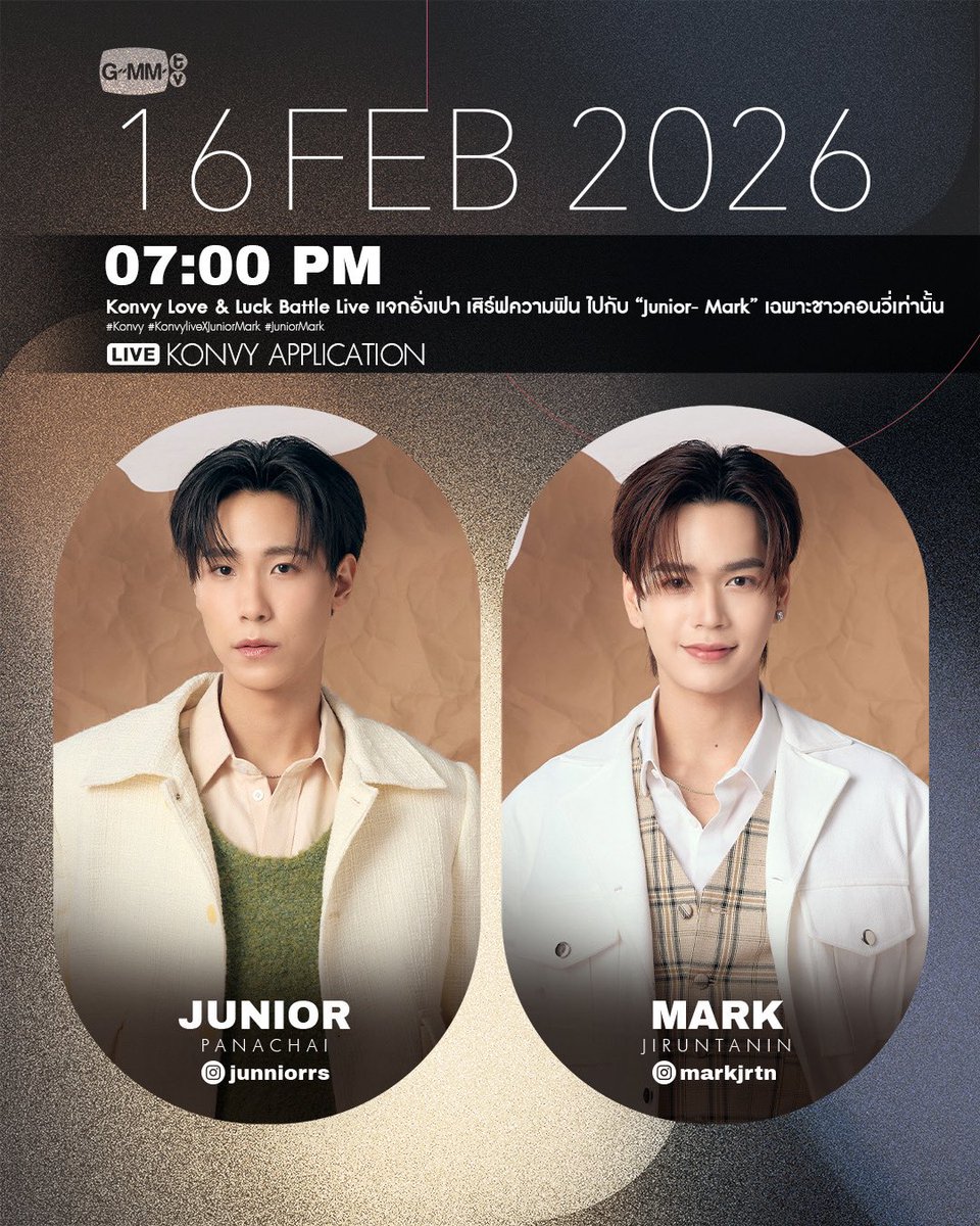 JuniorMark Brasil 🇧🇷 | #MyRomanceScammer (@JuniorMarkBR) / Posts / X