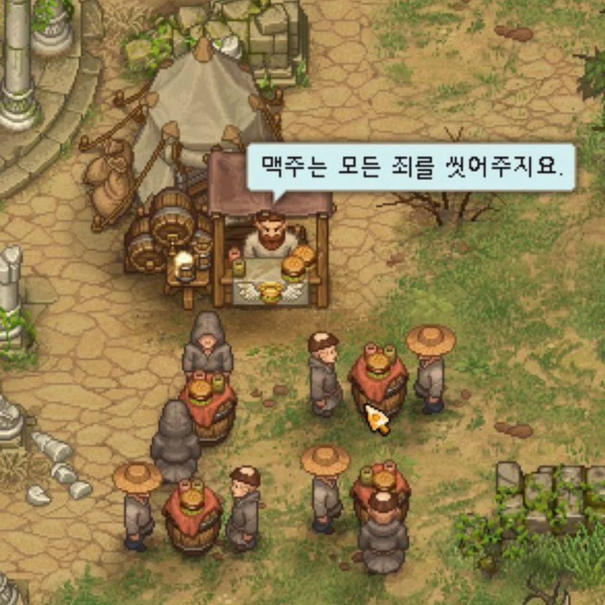 맥주는 모든 죄를 씻어주지요