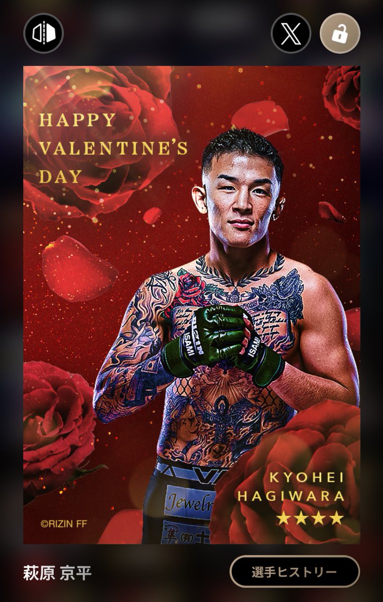 公式】RIZIN CARD COLLECTION（ライコレ） (@rizincc) / Posts and