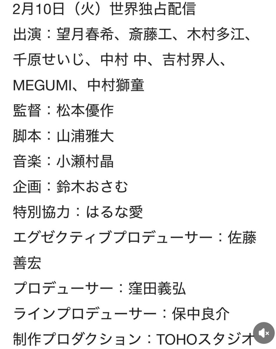 企画はどうやって生まれるか？　本日配信　Ｎｅｔｆｌｉｘの「Ｔｈｉｓ　ｉｓ　Ｉ」。これはそもそも２０２１年に仕事で大阪に行ったときに夜、ご飯に行き、帰りに「おもしろい店ないかな」と、梅田の交差点で「ＢＡＲ