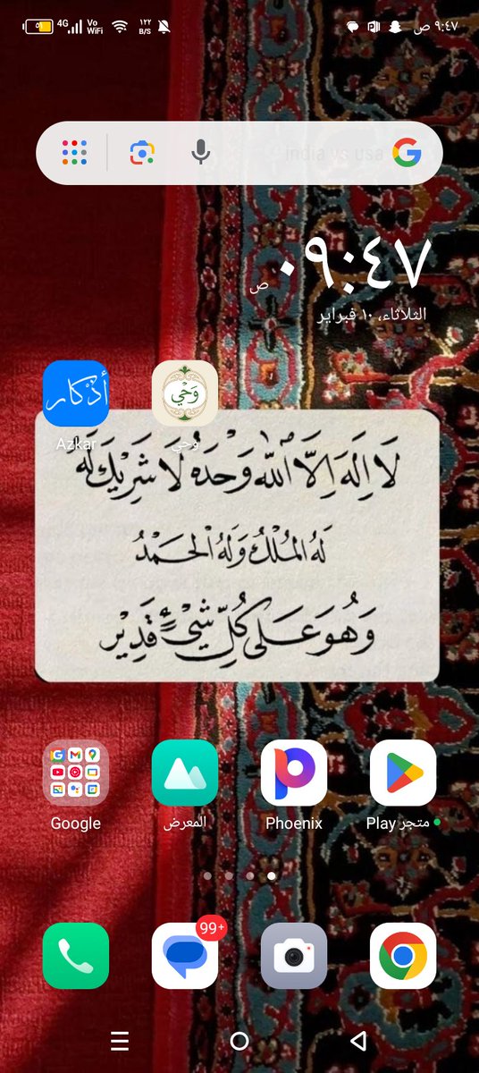 88R_____'s tweet photo. #حساب_اذكار https://t.co/nM0aY6OomU