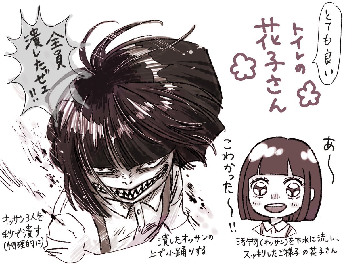 友人K ( 'ᾥ' ) (@K62292726) / Posts / X