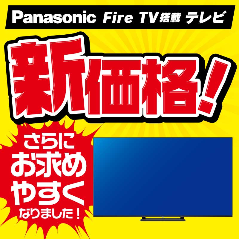 ヤマダデンキ (@yamada_official) / Posts / X