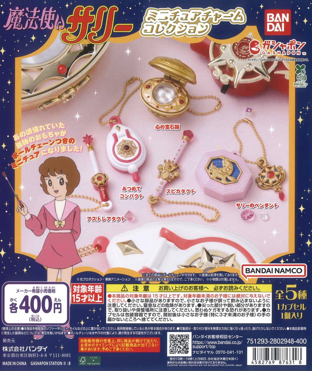 🌟新商品のご紹介⑧🌟 📌 ディズニープリンセス クリアラバー