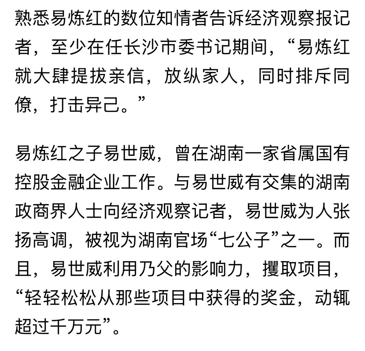 路易崇祯 tweet media