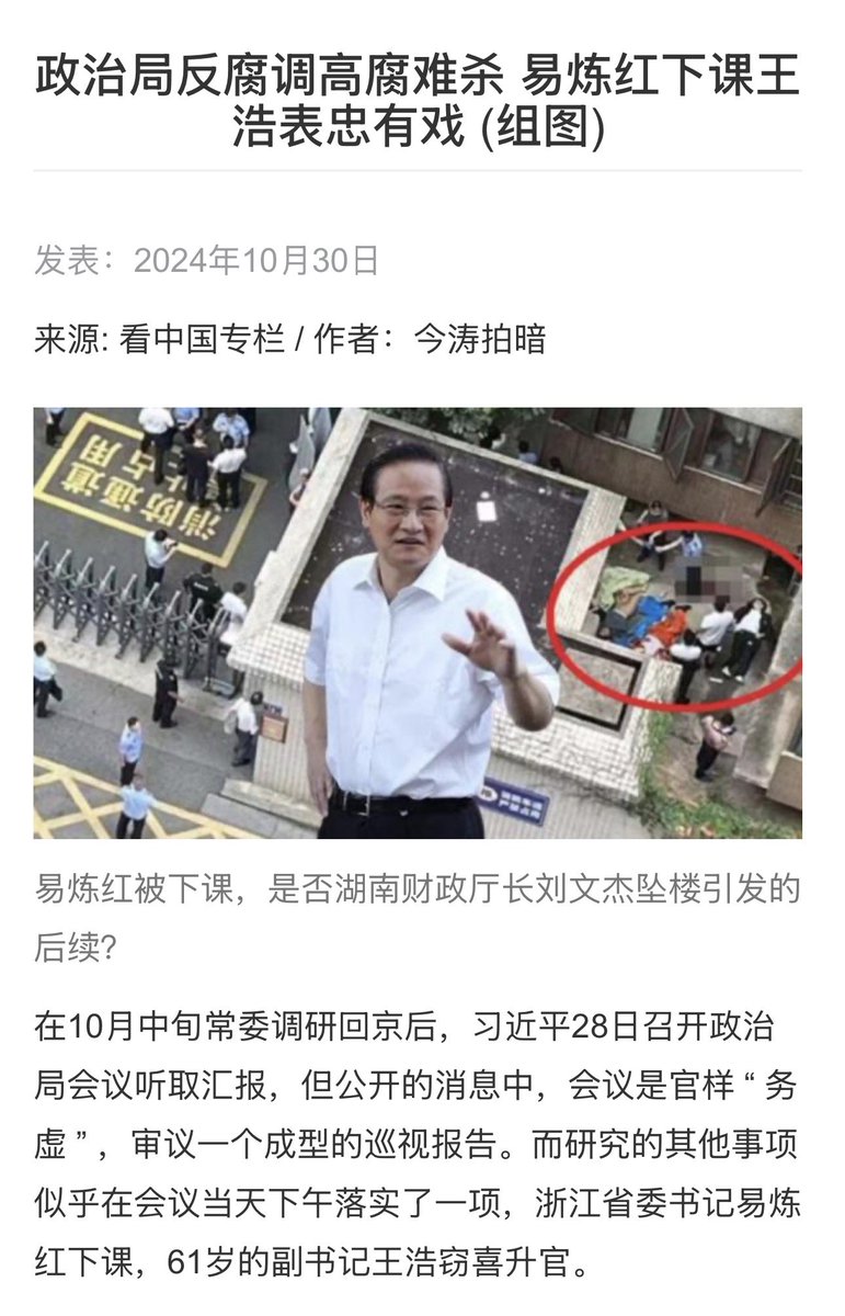 路易崇祯 tweet media