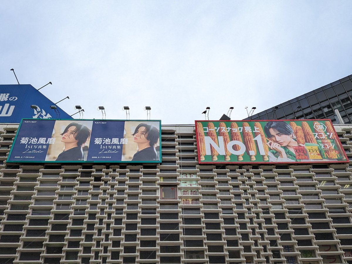 新橋はふまけんだってみんな知ってたの？！途中から？！とにかくありがとう！！