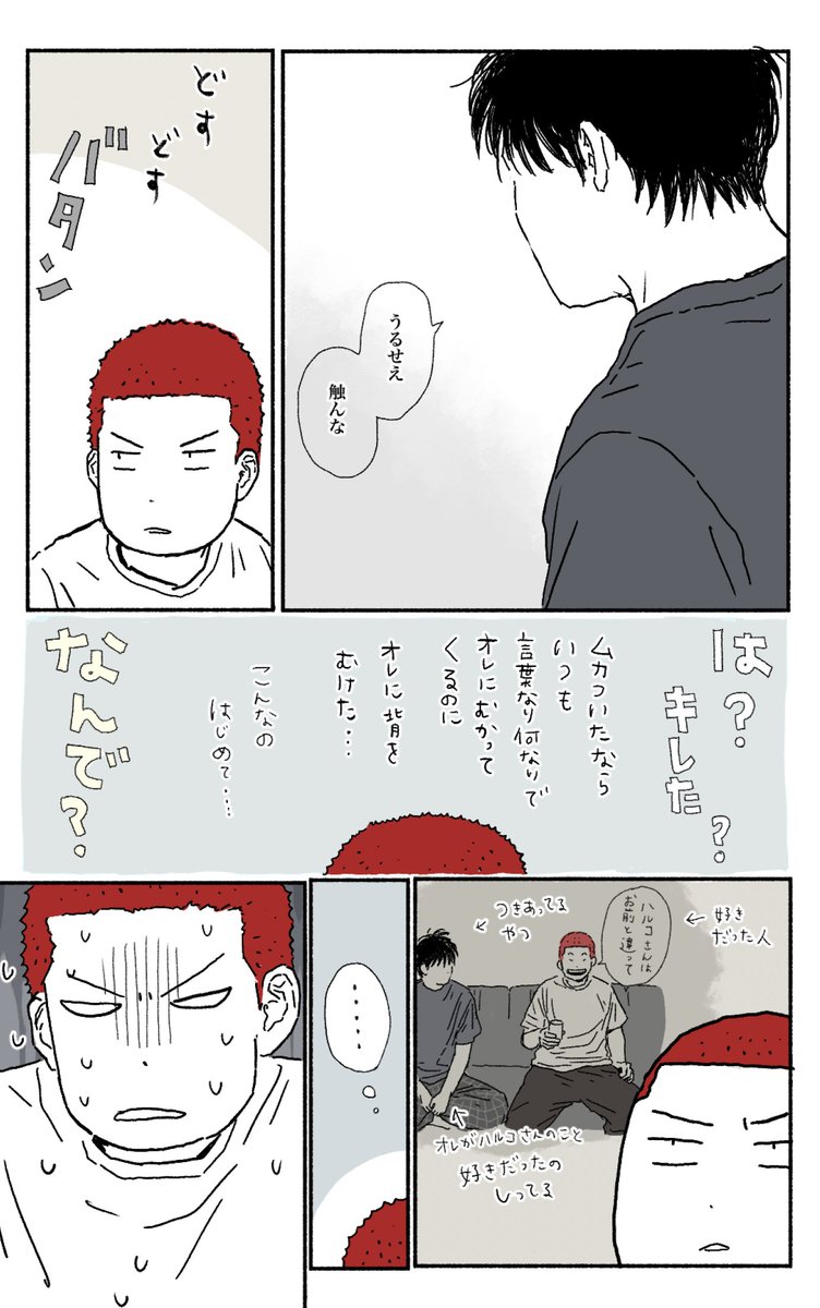 anokoroningen's tweet photo. 大人🦊🌸(1/2) https://t.co/0g0122Gqsz