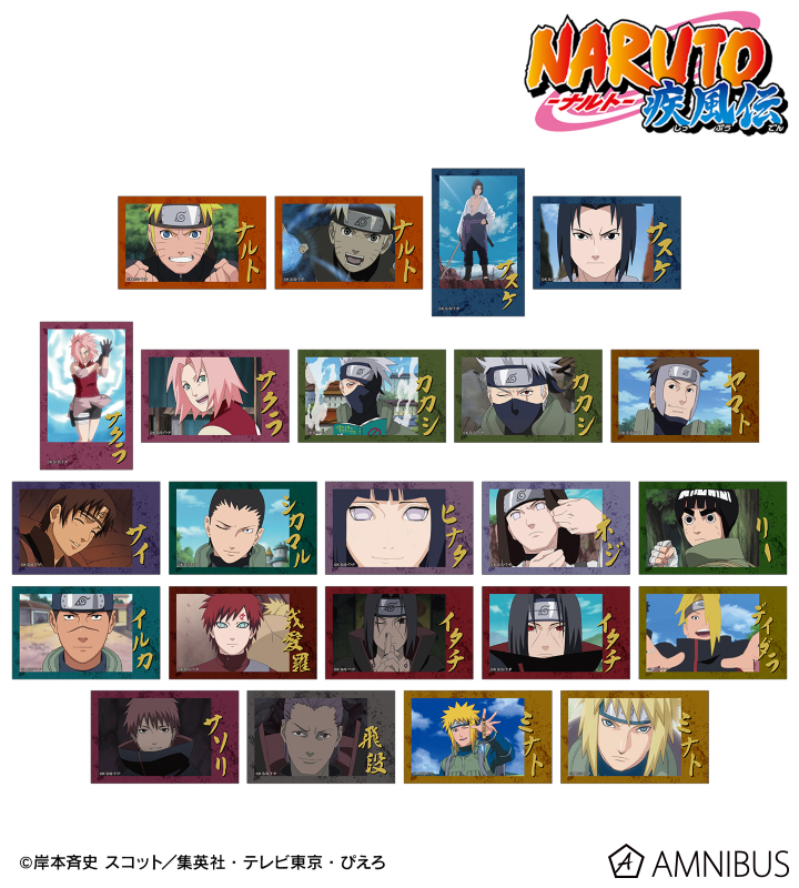 AMNIBUSで予約開始！ NARUTO-ナルト- 疾風伝 トレーディング場面写