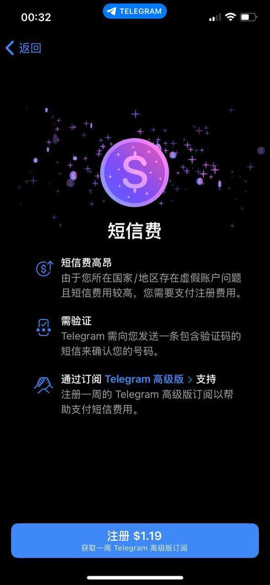 📱新版关于tg手机用户无法收到验证码或跳过邮箱验证的问题

近期发现部分手机用户在使用正版 Telegram 时，可能会遇到无法收到验证码或直接跳过邮箱验证的情况。为顺利登录，可尝试以下解决方法：

⚠️ 解决方法一：
在电脑端直接使用 Telegram 登录

⚠️ 解决方法二：
下载并使用手机端第三方 Telegram