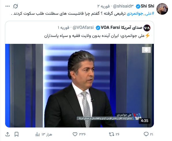 👑 🇮🇱 ایران پادشاهی 𓄂𓆃≠※ tweet media