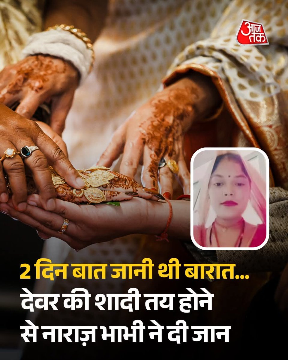 देसी बाबा tweet media