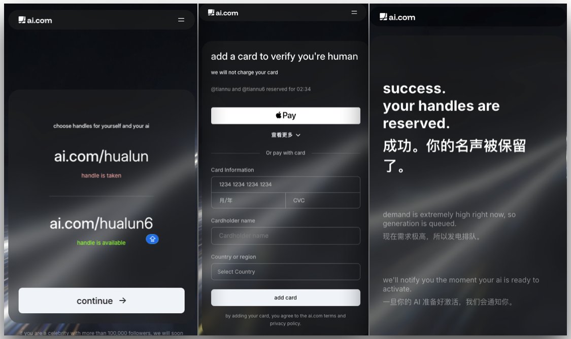 注册一下ai.com 个人域名

ai.com 这个域名成交价7000万美金，是公开记录中单一域名成交最贵的了，目前是一个独立的AI平台网站，由Crypto.com创办人兼CEO Kris Marszalek拥有并运营