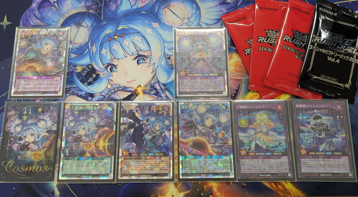 カードラボ池袋3人 デッキ：コスモス姫🪐 一回戦 不戦勝 ⭕️ 二回戦