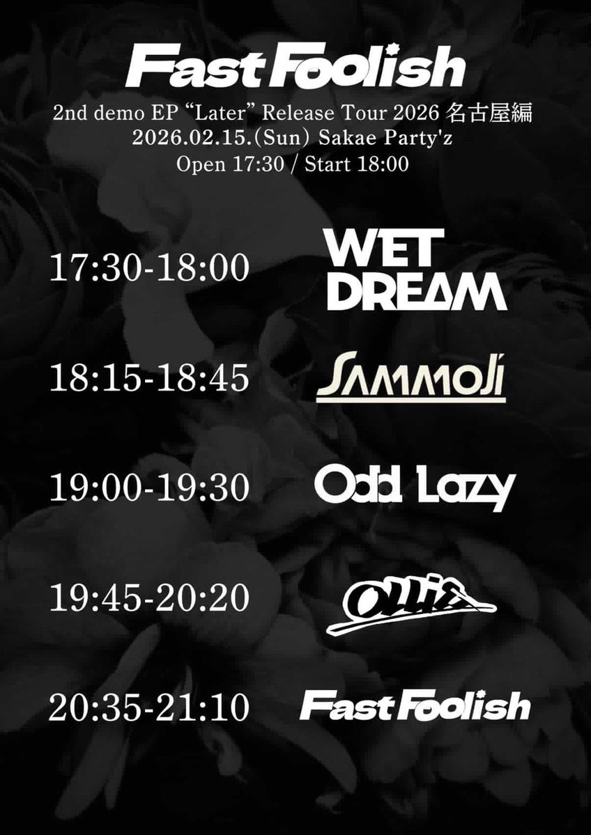 NEXT LIVE】 2026/02/15(Sun.) Fast Foolish 2nd demo EP 