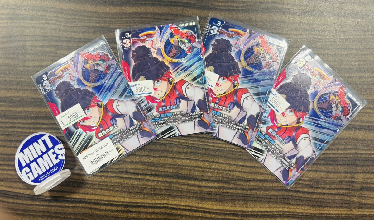 シングルカード情報】 今絶賛大高騰中の戦技の向上パラレル 当店今なら