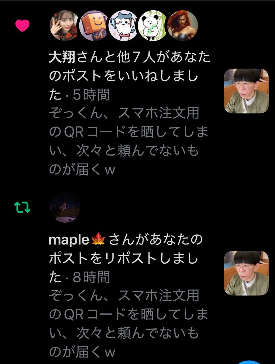 aruru2011's tweet image. 定期的にバズる1年前のぞっくんの切り抜き