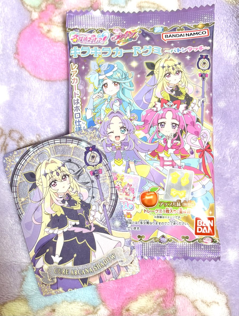 名探偵プリキュア！新商品キラキラカードグミ登場 | TikTok 名探偵プリキュア！キラキラカードグミ キュアアルカナ・シャドウ 8枚セット