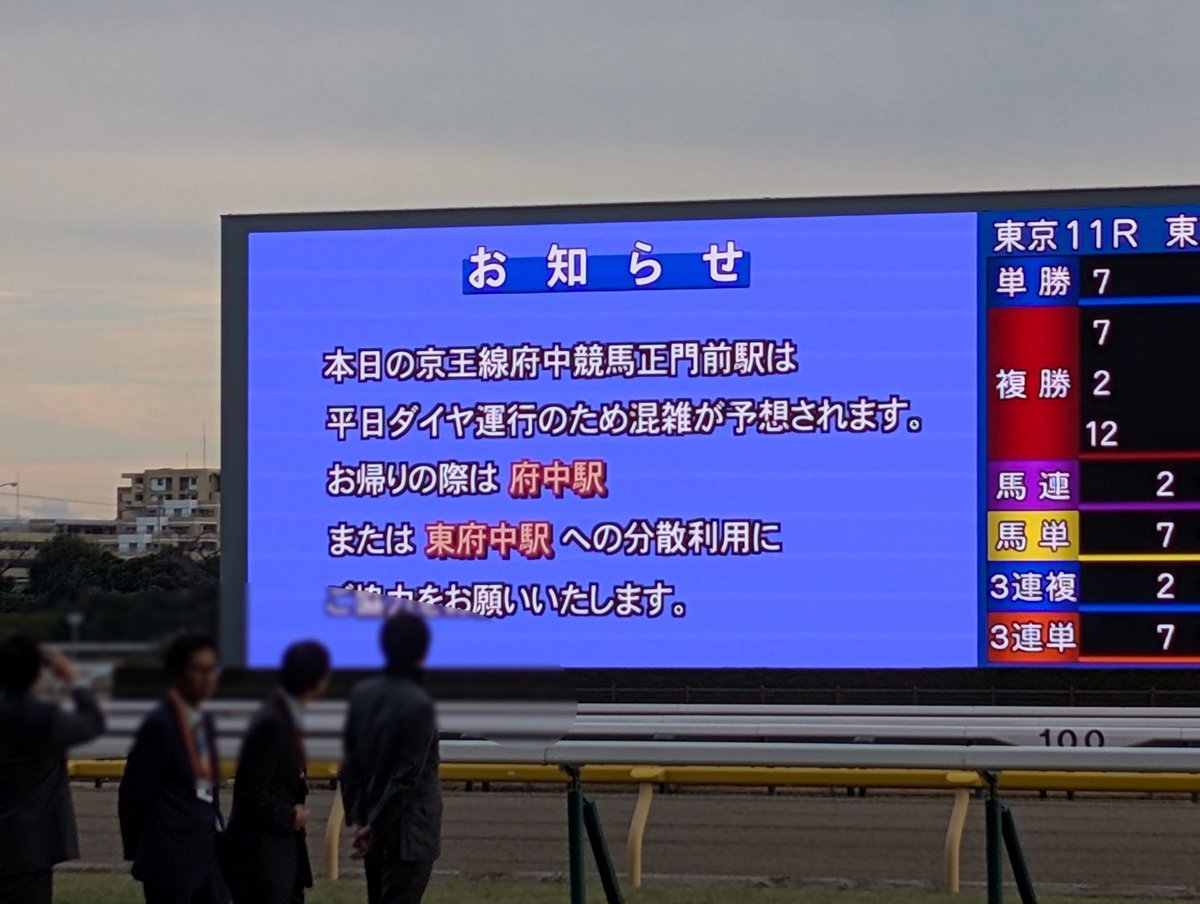 chabata_k's tweet image. レア案内